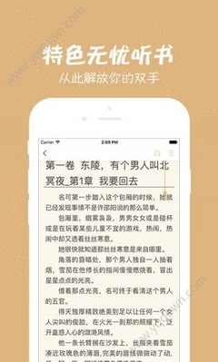 欧宝官方app